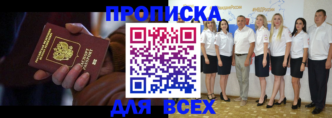 регистрация для школы в Камбарке