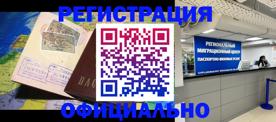 прописка в квартире в Камбарке