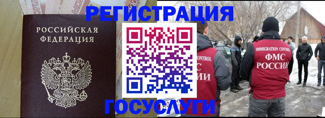 прописка ребенка в Камбарке